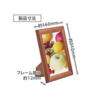 ハクバ写真産業 ウッドフレーム パレッテ 2L ブラウン FWPLT-BR 1個 64-7755-72（直送品）