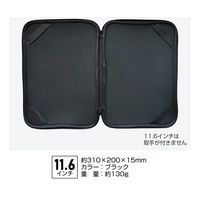 メディアフューチャー 衝撃吸収 ノートパソコン ケース 11.6インチ case-5-univ-t11 1個 69-8453-53（直送品）