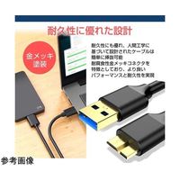 メディアフューチャー USB 3.0 MicroB USBケーブル 1.0m cable-b010-pr000036 1本（直送品）