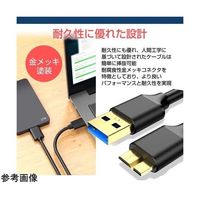 メディアフューチャー USB 3.0 MicroB USBケーブル 1.0m cable-b010-pr000048 1本（直送品）