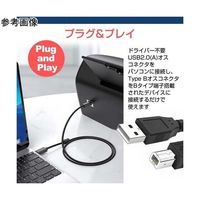 メディアフューチャー USB 2.0 プリンターケーブル AーBタイプ 1.8m cable-a018-pr000013 1本（直送品）