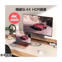 メディアフューチャー HDMI A 2.0規格 1m ケーブル cable-d010-pr000063 1本 69-8451-82（直送品）