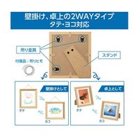 ハクバ写真産業 ミニ色紙額 ナチュラル FWMSG-01NT 1個 65-8888-44（直送品）