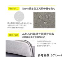 メディアフューチャー パソコンケース シンプル インナー ブラック 11.6インチ case-13-univ-colb-t11 1個（直送品）