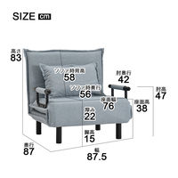 タマリビング 折りたたみソファベッド 幅875mm ブラック（PVC） 1台（直送品）