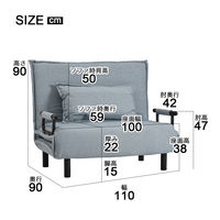 タマリビング 折りたたみソファベッド シングル 幅1100mm ライトベージュ 1台（直送品）