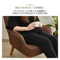 タマリビング ポポララ ハイバックソファ 1人掛 幅620mm ライトブラウン 1台（直送品）