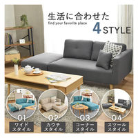 タマリビング ファボ 2人掛カウチソファ オットマン セット ピンク 1セット（直送品）