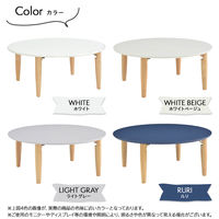 タマリビング スモーキー 折り畳みテーブル 丸 幅800×奥行800×高さ330mm 瑠璃 1台（直送品）