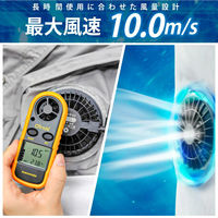 大河商事 ファン付きベスト 空調ベスト 作業服 ネイビー XL monowa053NV_XL 1S(1S)（直送品）