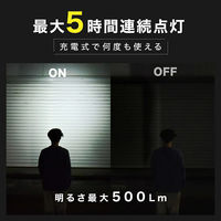 大河商事 充電式マルチヘッドライト LEDライト 充電式 ヘッドライト monowa065BK 1S(1S)（直送品）