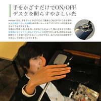 大河商事 LED デスクライト調色3色 センサー式 薄型ライト ホワイト wasser16 1台（直送品）