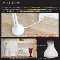 大河商事 LED 卓上ライト充電式・折りたたみ式・調光3段階 ブラック wasser30 1台（直送品）