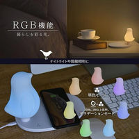 大河商事 ヒーリングLEDライト 鳥型 Qi充電対応 ホワイト wasser63_wh 1個（直送品）