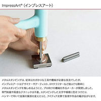 MIYUKI ImpressArt インプレスアート レタースタンプ Bridgette 小文字 MIY-U0002-3-3 1個（直送品）