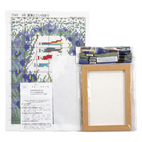 刺しゅうキット 『クロスステッチキット 5月 菖蒲とこいのぼり』 縦20×横15cm 7545 OLY-K7545 1組（直送品）