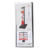 MIYUKI つるし雛 専用台 黒 R60052 1個（直送品）