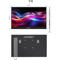 JAPANNEXT 14インチ ワイド タッチパネルモバイルディスプレイ JN-MD-IPST14WX 1台（直送品）