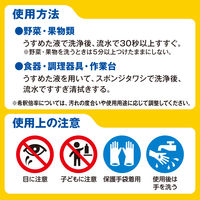 サラヤ ヤシノミ洗剤コンク 5kg 1セット（1本×3） 食器用洗剤