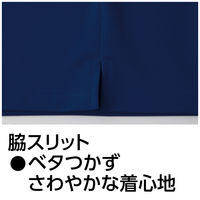 Asahicho(旭蝶繊維) E0014 半袖ポロシャツ ブルー 3Lサイズ 1枚（直送品）