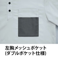 Asahicho(旭蝶繊維) 0028 半袖ファブリックシャツ ネイビー Sサイズ 1枚（直送品）