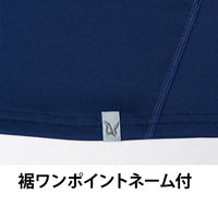 Asahicho(旭蝶繊維) 0044 長袖クールインナー ホワイト 3Lサイズ 1枚（直送品）