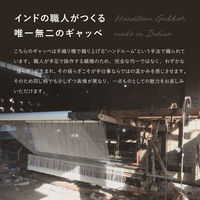 萩原 ギャッベ チェアパッド GABBEH TX 約40×40cm 270104010 1枚（直送品）