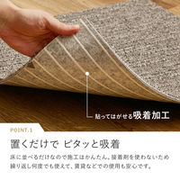 萩原 タイルカーペット スクエア2100 サイザループ 約50×50cm 600028327 1枚（直送品）