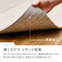 萩原 タイルカーペット スクエア2400 ソワレ 約50×50cm 610018005 1枚（直送品）