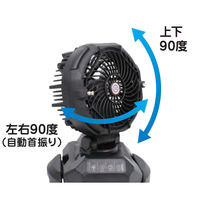 ダークホース 充電式ミストファン DH-BMF 1台（直送品）