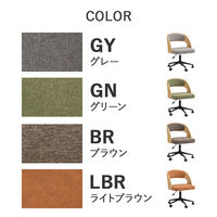 タマリビング コパン ホームチェア グレー 1脚（直送品）