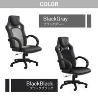 タマリビング アーク ゲーミングチェア ブラック／ブラック 1脚（直送品）