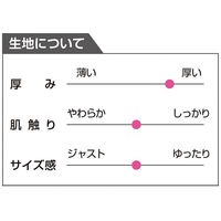 ケアファッション おしりスルッとらくらくライン入りパンツ 白×黒×白 3L W018204875 1着（直送品）