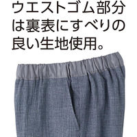 ケアファッション おしりスルッと楊柳パンツ ベージュ S W018211804 1着（直送品）