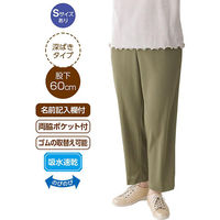 ケアファッション ワッフル深履きパンツ ブラック S W0182131834 1着（直送品）