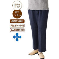 ケアファッション らくらくハイテンション深履きパンツ ネイビー 3L W0182179215 1着（直送品）