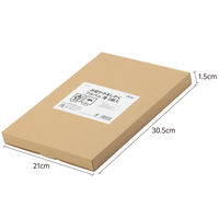 アーテック お絵かきましかくアルバム 薄 2冊入り 12725 1包（直送品）