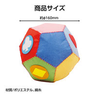 アーテック フェルトボールづくり サッカーボール 50729 1セット(1個×2)（直送品）