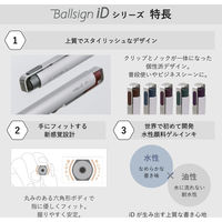 サクラクレパス ボールサインiD04 水性ゲルインキ 0.4mm フック ピュアブラック GBR204-P#49 1セット(1個×5)（直送品）