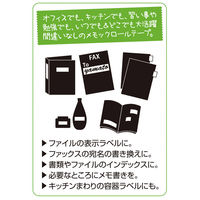 ヤマト メモックロールテープ 蛍光紙 50mm幅 詰替え オレンジ RK-50H-OR 1セット(3個)（直送品）
