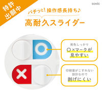 ソニック うっかりチェッカーパスケース付 スパイラルチェーンで落とさない アイボリー GS-2379-I 1個（直送品）