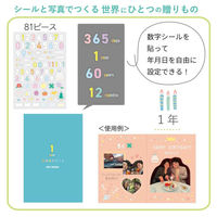 学研ステイフル メッセージブック ハッピーバースデー 誕生日 デコレーションシール&封筒付 B12044 1冊（直送品）