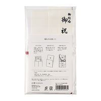 マルアイ 和しぐさ エンボス金封 赤白寿 キ-WS2101 1セット(1パック×2)（直送品）