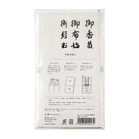 マルアイ 和しぐさ エンボス金封 総銀結切 キ-WS2202 1セット(1パック×2)（直送品）