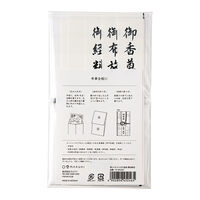 マルアイ 和しぐさ エンボス金封 黒白結切 キ-WS2201 1セット(1パック×2)（直送品）