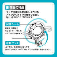 ソニック 超強力マグネットフック 3kgタイプ 白 MG-743-W 1セット(2個)（直送品）