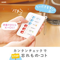 ソニック うっかりチェッカー ボールチェーン付 ホワイト GS-2512-W 1セット(1個×3)（直送品）