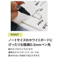 SHIROita シロイタ B6 方眼ノート ホワイトボード&ボードマーカー付き イエロー D09809 1セット(1冊×2)（直送品）