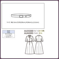 ボンマックス ベルト ネイビー S AUA9300 AUA9300-8-S 1本（直送品）