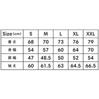 ボンマックス リサイクルタフタスタンドジャケット デイジー S MJ0085 MJ0085-30-S 1着（直送品）